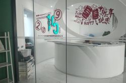 [7分钟科普下]巴中的公司有哪些_哔哩哔哩-3